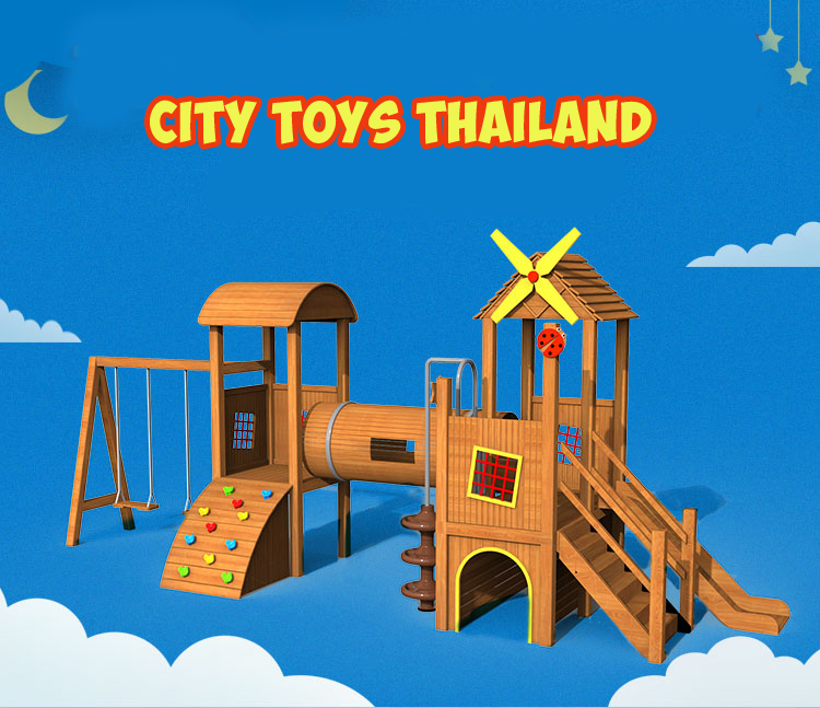เครื่องเล่นไม้ ชุดบ้านกังหัน