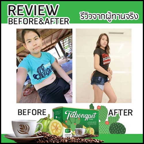 กาแฟตะบองเพชร วีวี่ Tabongpet Coffee By vivi