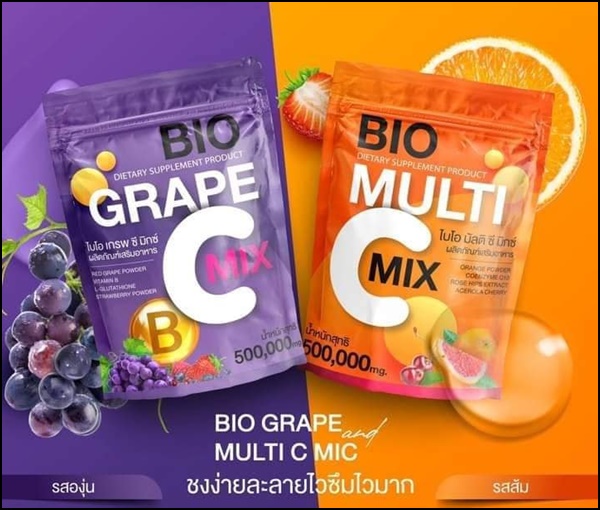 วิตซีน้ำชง BIO