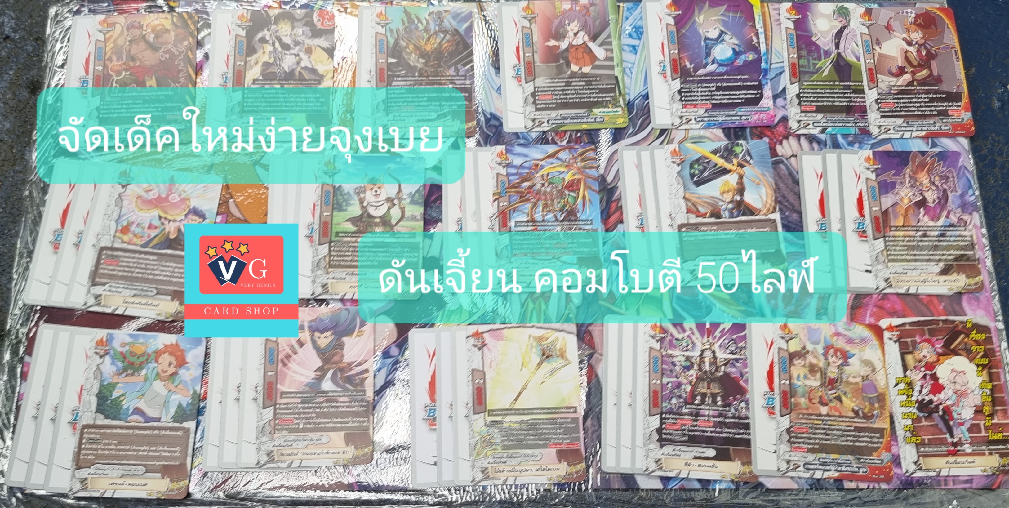เด็คดันเจี้ยน เอเนมี นักผจญภัย ตีรัวๆ 50ไลฟ์ไปเลย จัดเด็คใหม่ง่ายจุงเบย