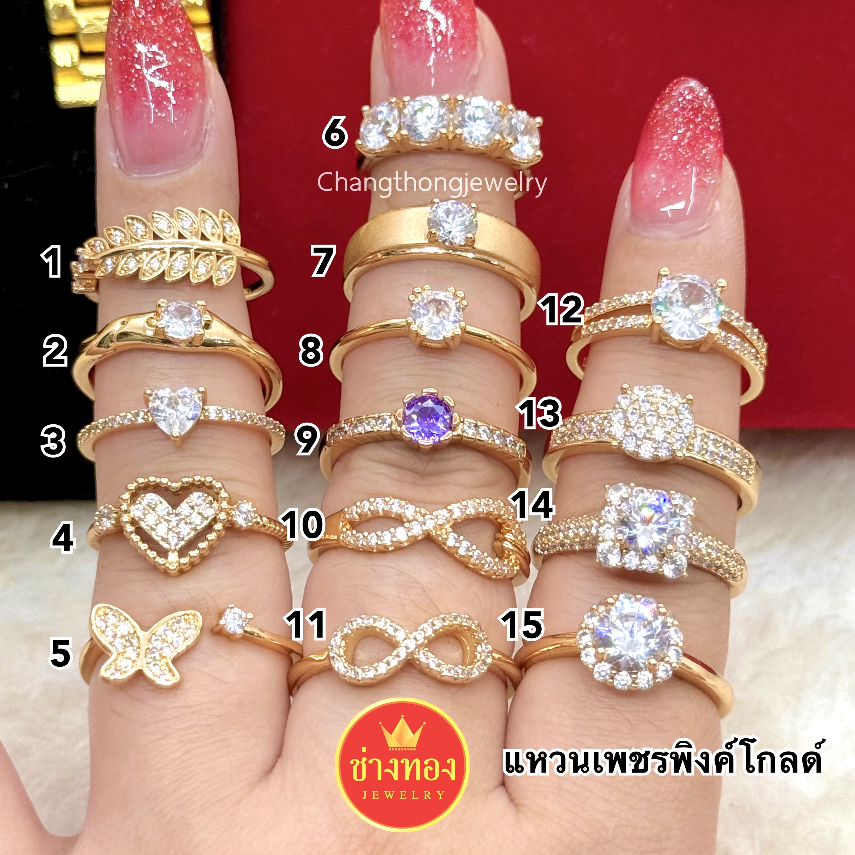 แหวนเพชรพิงค์โกลด์ แหวนเพชรCZ