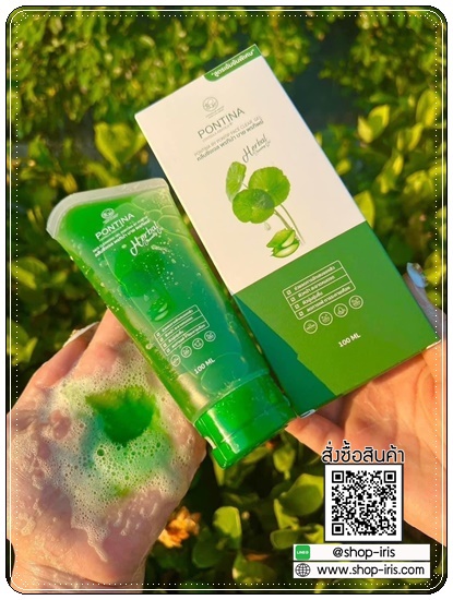 พรทิน่า คลีนซิ่งเจล Pontina Centella Asiatica เจลล้างหน้าใบบัวบก