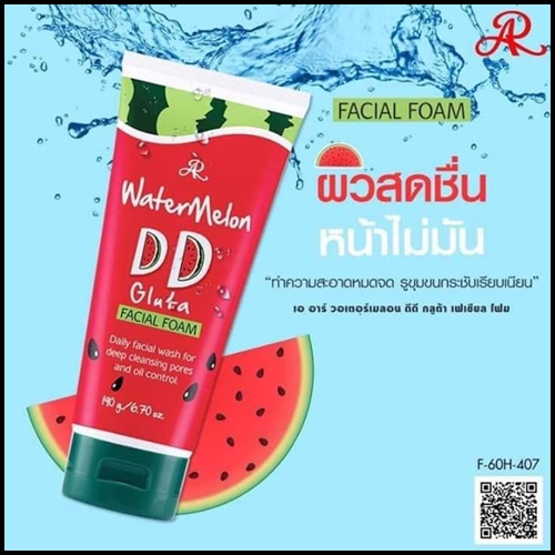 โฟมล้างหน้าแตงโม เอ อาร์ วอเตอร์เมลอน ดีดี กลูต้า เฟเชียล โฟม AR Watermelon DD Gluta Facial Foam