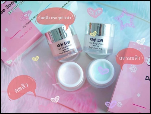 แดซองครีม Dae Song Cream ครีมเกาหลี (โปรส่งฟรี)