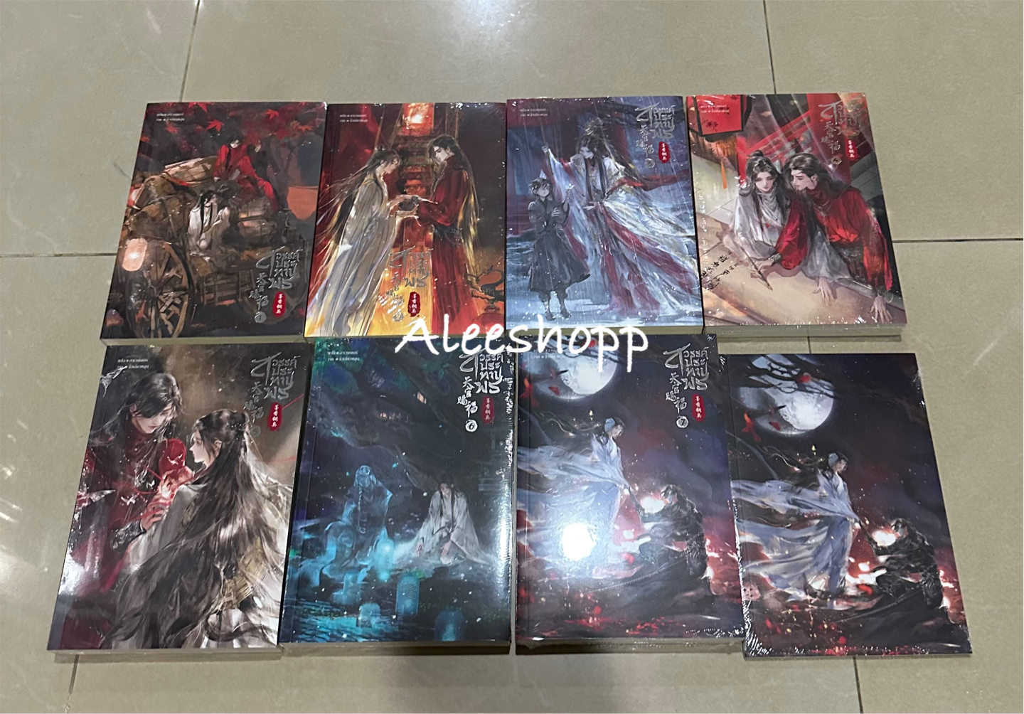 นิยายแปล สวรรค์ประทานพร 7 เล่มจบ รอบจอง + ของแถม