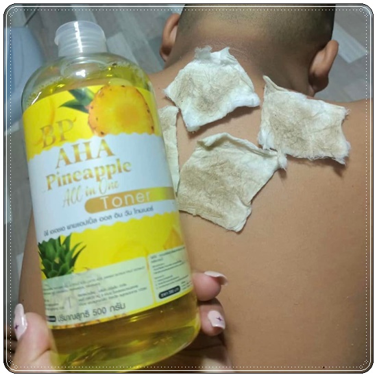 โทนเนอร์สับปะรด BP AHA Pineapple All in One Toner โทนเนอร์เช็ดขาว (1แถม1)