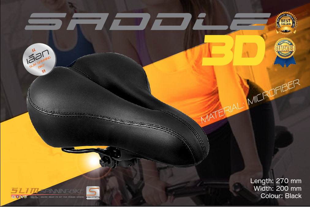 เบาะนั่งจักรยานออกกำลังกาย อานจักรยานทุกชนิด