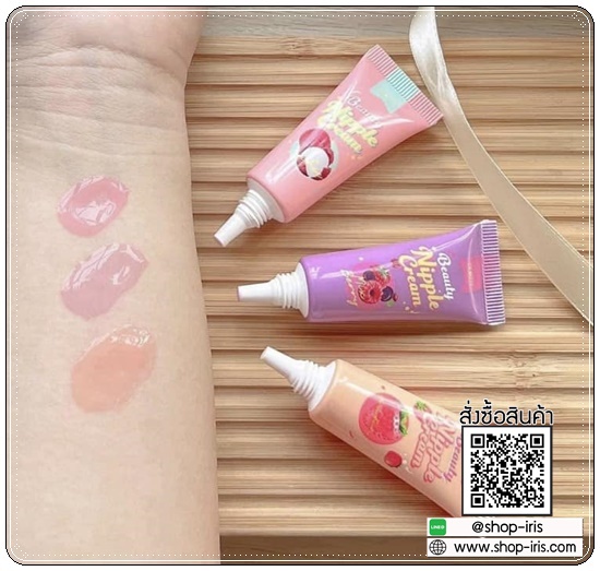 โคริโกะ เลดี้ นิปเปิ้ล ครีม Coriko Lady Nipple Cream