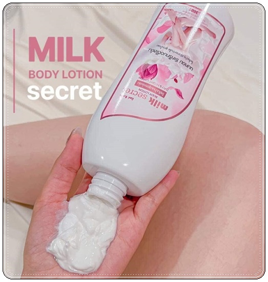 โลชั่นนมหอม ซีเคร็ทบอดี้โลชั่น Napas Milk Secret Body Lotion (ของแท้ ส่งฟรี)