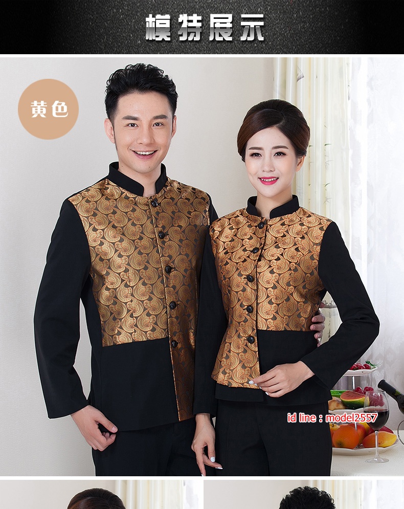 F6108006 เสื้อพนักงานต้อนรับพนักงานเสริฟพนักงานโรงแรมเสื้อพนักงานรีสอร์ท แดง ม่วง ทอง L,XL,XXL,3XL F6108006 ตัว