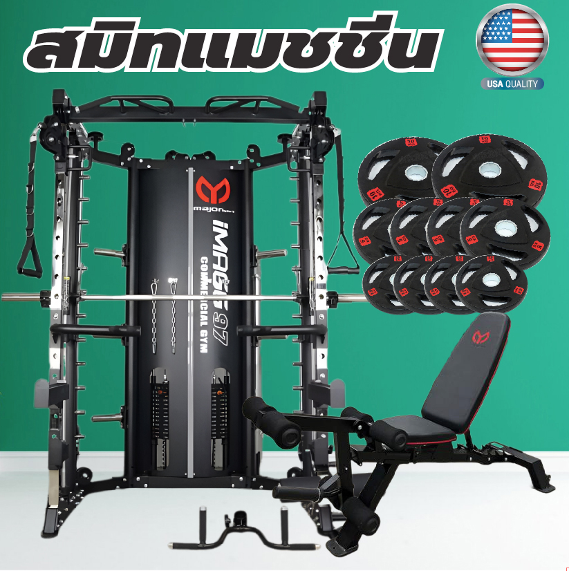 Smith Machine IMAGG 97 + ม้านั่ง819A + แผ่นน้ำหนัก50kg, สมิทแมชชีน