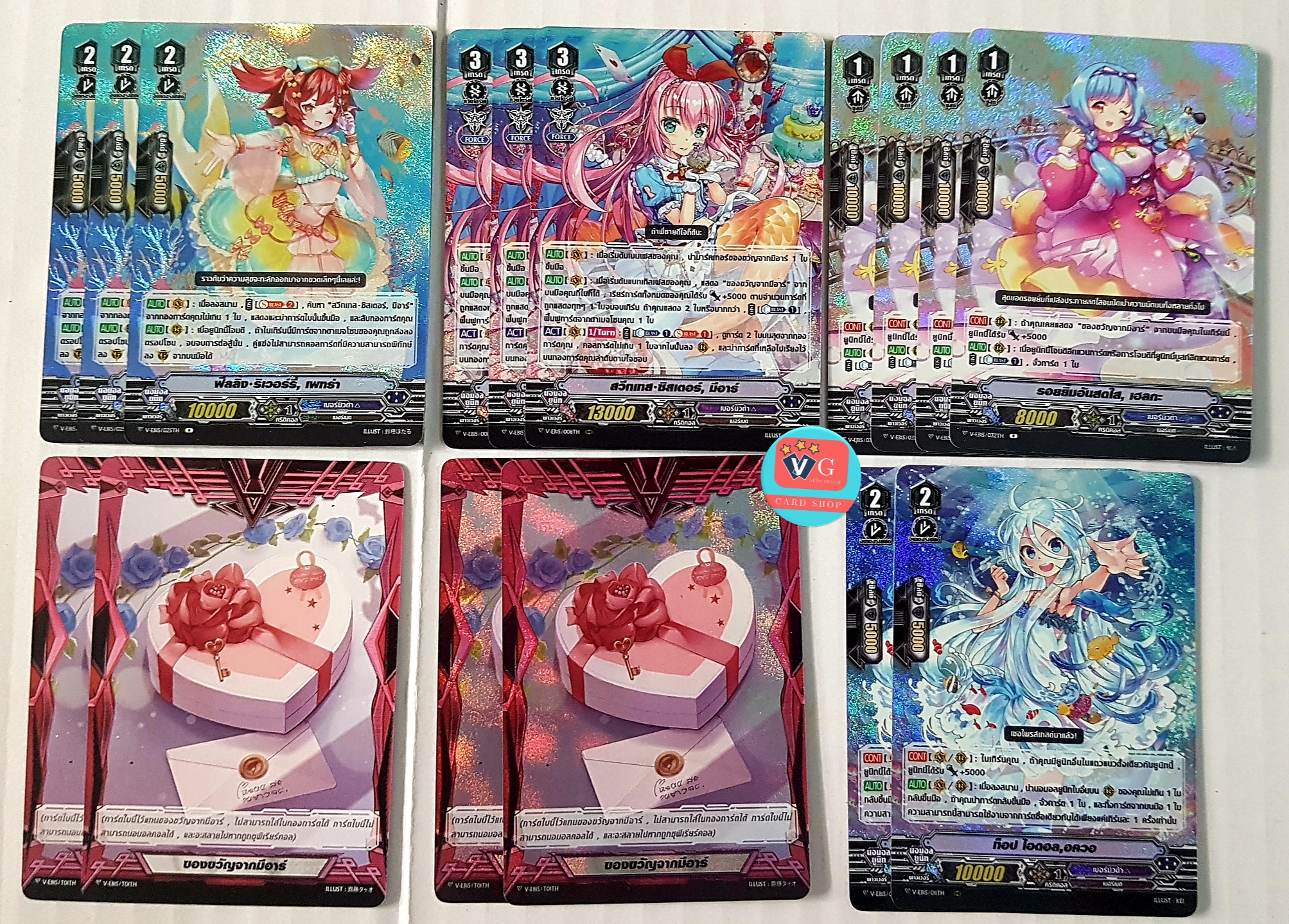 V-EB15 แยกสาย เบอร์มิวด้า Twinkle Melody