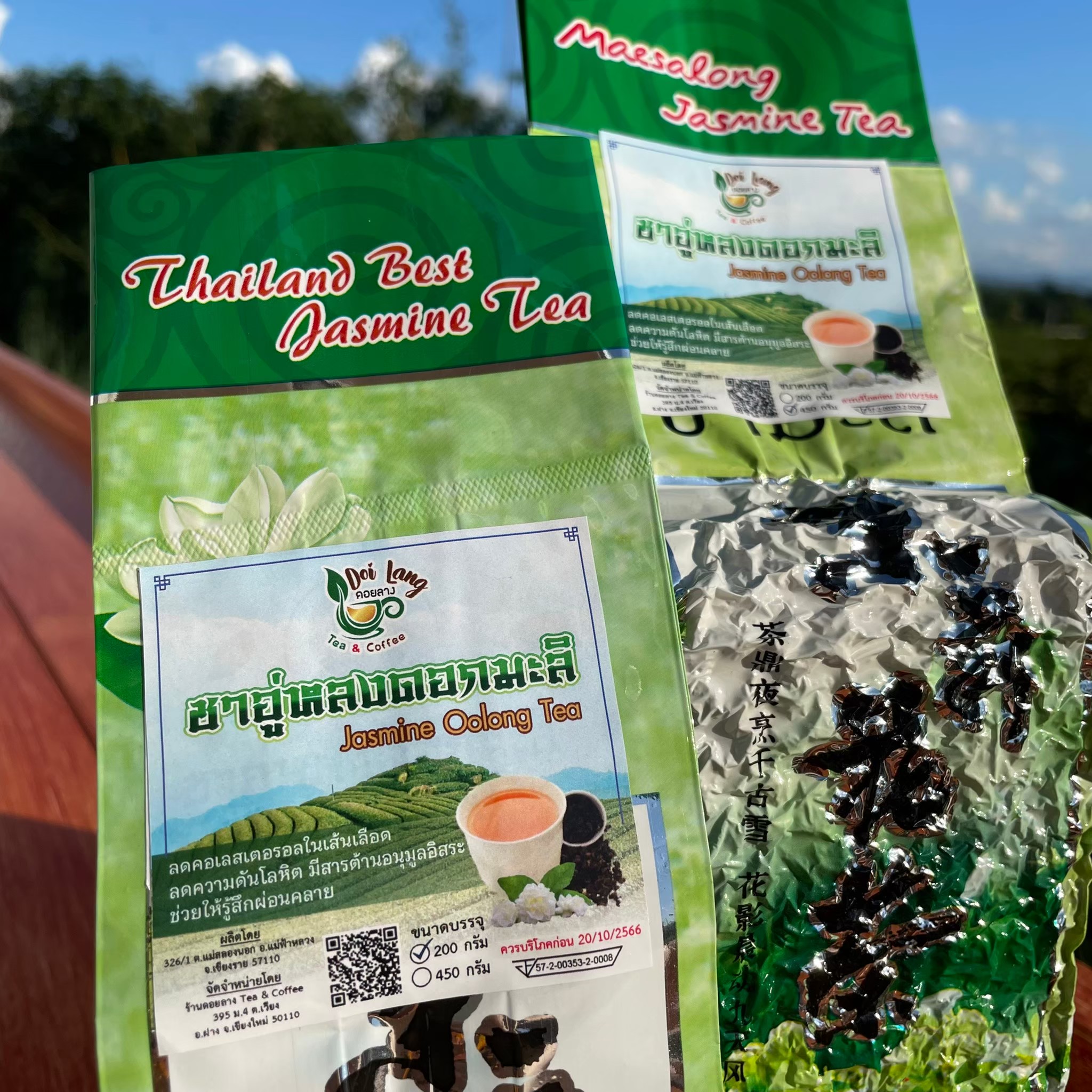 โปรโมชั่น ราคาขายส่ง ชาอู่หลงดอกมะลิ ขายดี !!! ชาอู่หลงมะลิ ดอยแม่สลอง Jasmine OOlong Tea หอมกรุ่น กลมกล่อม เต็มไปด้วยคุณประโยชน์ oolong tea leaves meticulously blended with fresh jasmine flowers.