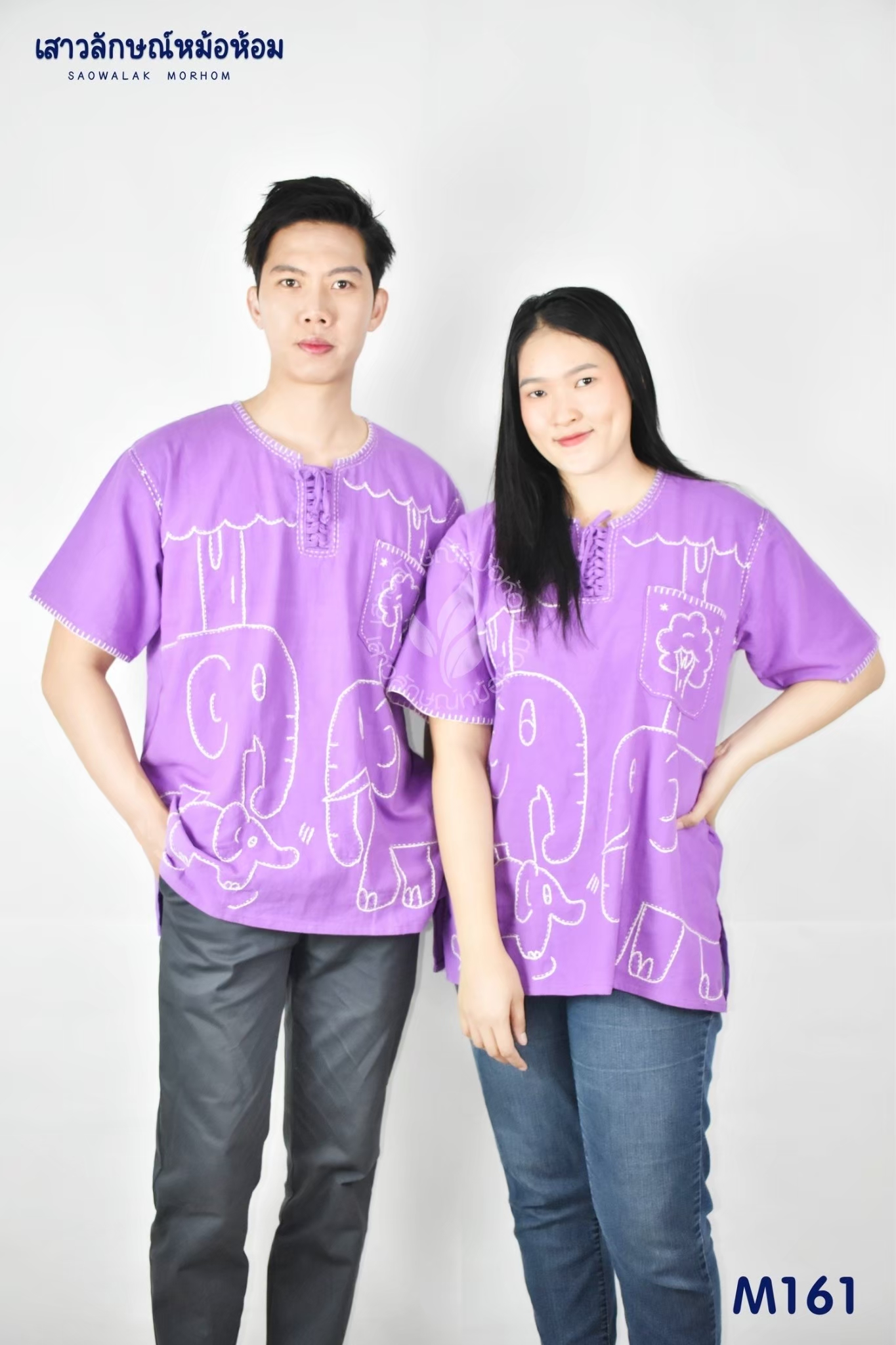เสื้อ