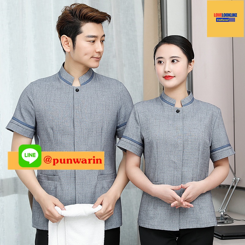 เสื้อพนักงานทำความสะอาด เสื้อแม่บ้านเสื้อแม่บ้านโรงแรมรีสอร์ท เทา ฟ้า L-4XL SKU-03771 เสื้อ