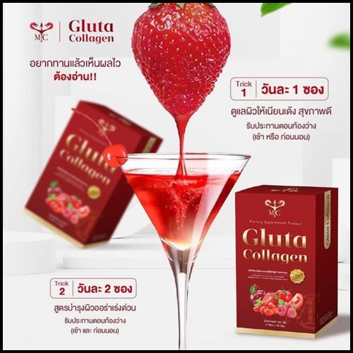MC Gluta Collagen