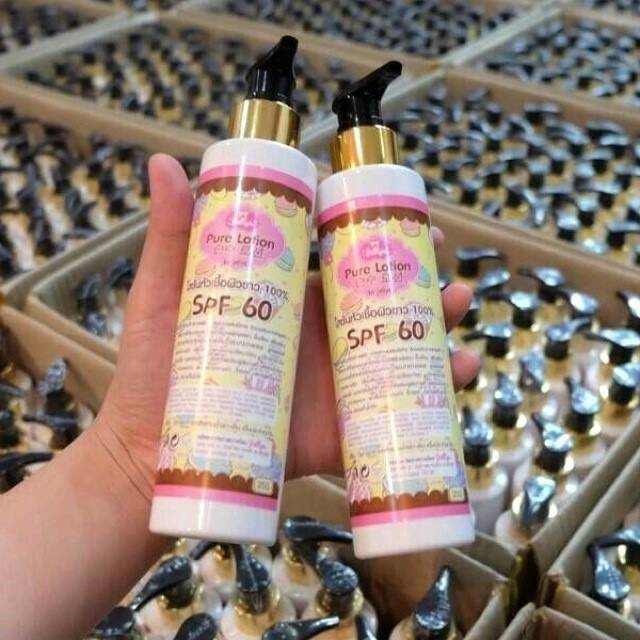โลชั่นเจลลี่ หัวเชื้อผิวขาว (Pure Lotion By jellys)