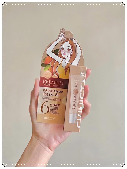 เซรั่มออร์แกนิค REJU HAIR Serum BY SKINISTA เซรั่มลดผมร่วง