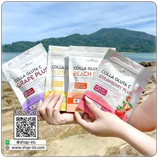 คอลลาริชน้ำชง Colla Rich colla gluta c น้ำชงผิวเผือก