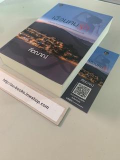 เฉือนคมรัก/คีตฌาณ์