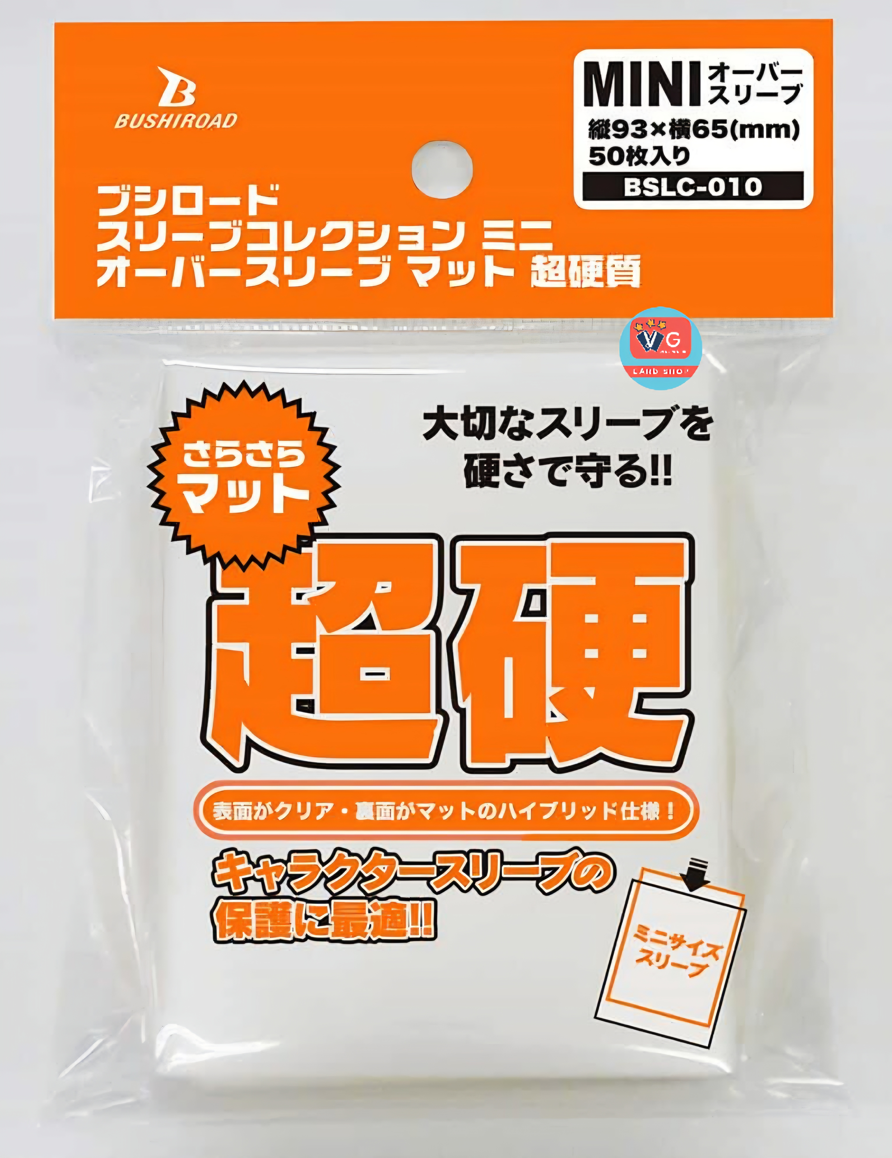 ส่งปลายพย. ซองคลุมสลีฟแวนการ์ด Bushiroad ส้ม BSLC-010 ขนาด Mini ขุ่น1ด้าน แข็งพิเศษ 50 ซอง