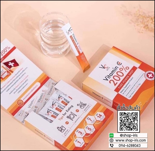 VC Vit C Vitamin C 200% Pure power shot (ของแท้)