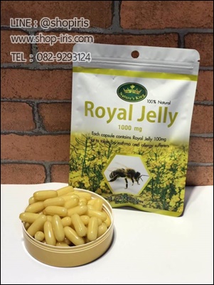 นมผึ้ง เนเจอร์ คิง Nature's King Royal Jelly (แบบซอง 30 เม็ด)