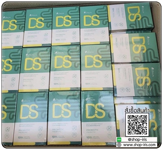 กรอกปากผอมปุยนุ่น Puiinun