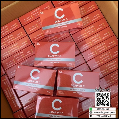 SL VitC soap เอสแอล สบู่วิตซี วิตามินซี เร่งขาว