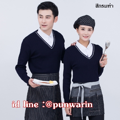 เสื้อพนักงานคาแฟ่ ร้านน้ำชา กาแฟ เสื้อพนักงานเสริฟแขนยาว แดง ดำ น้ำตาล กรมท่า ส้ม M-4XL F6211004 เสื้อ+ผ้ากันเปื้อน
