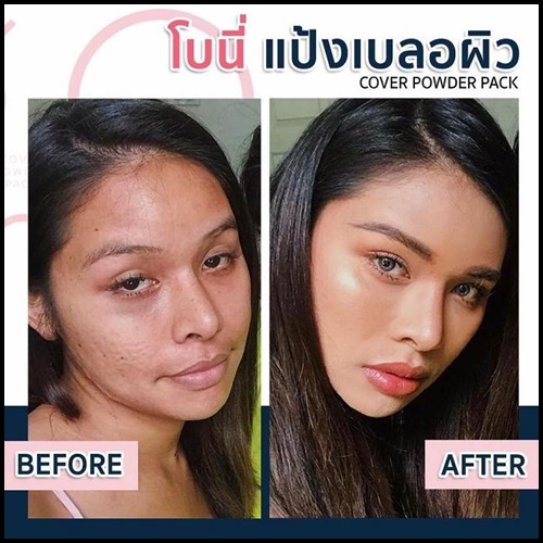 โบนี่ แป้งเบลอผิว Bony