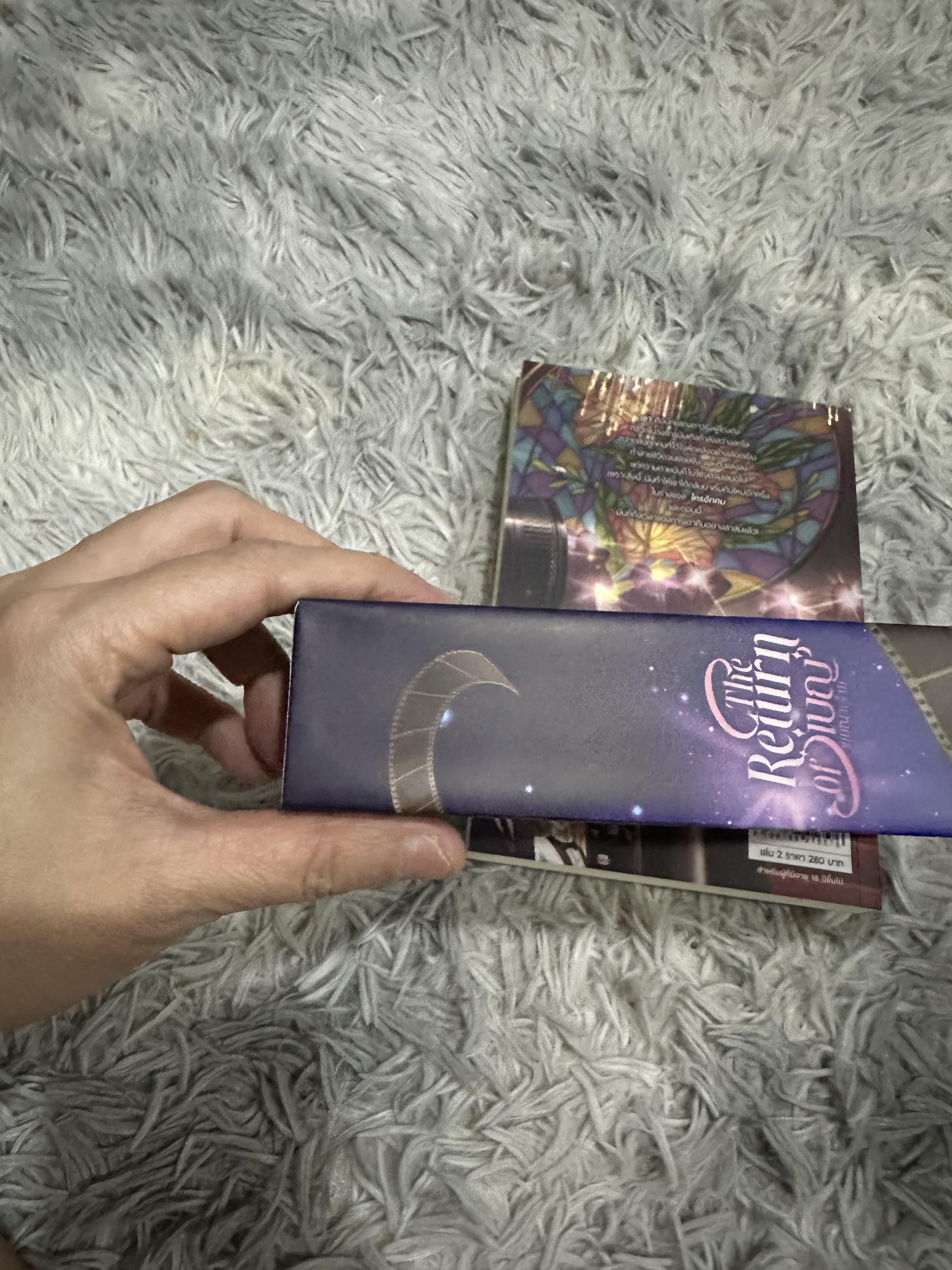 Boxset นิยายแต่ง เบญจะร้าย รอบจอง