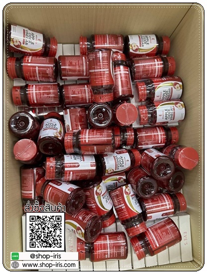 แอปเปิ้ล ไซเดอร์ วีเนการ์ Apple Cider Vinegar Molecule