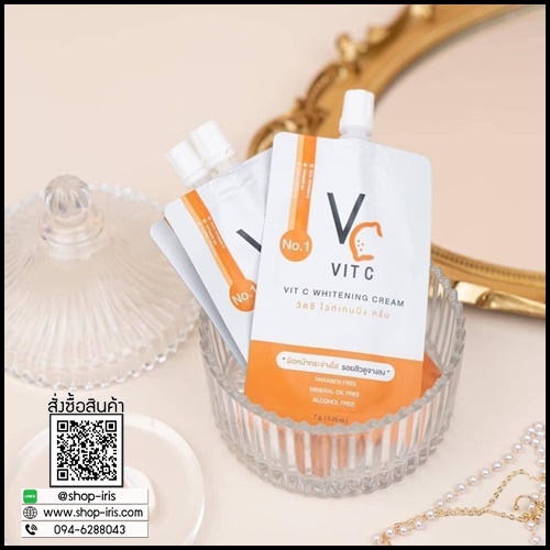 วิตซีไวท์เทนนิ่ง ครีม Vit C Whitening Cream