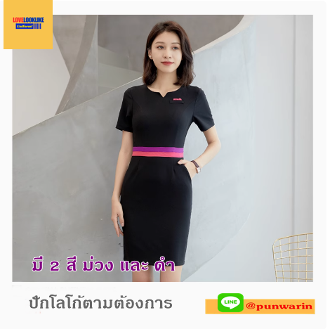 ชุดพนักงานต้อนรับ ชุดพนักงานต้อนรับโรงแรมแคชเชียร์ ชุดออฟฟิค ชุดสูท ชุดทำงาน ดำ, ม่วง S-6XL N6802003 ชุด