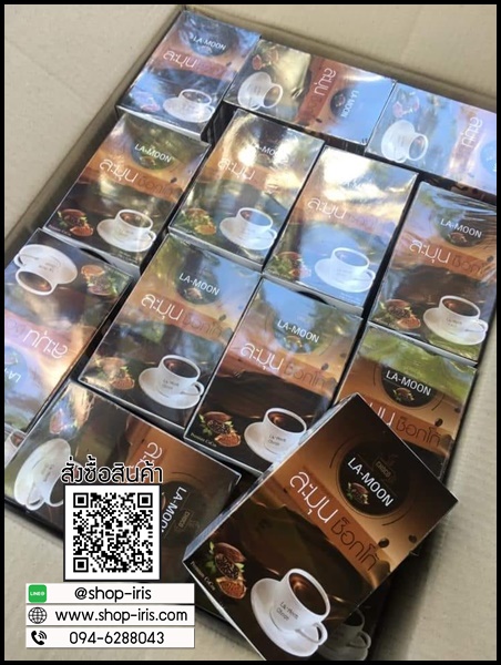 ละมุน ช็อกโก้ La-Moon Choco