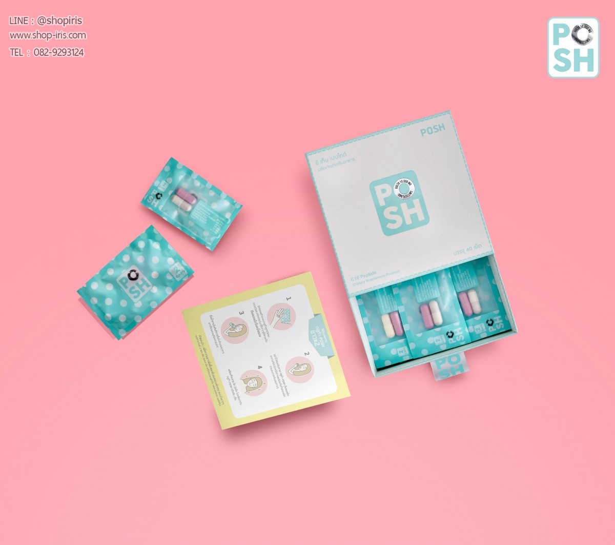 กลูต้าพอช Gluta Posh 10,000mg