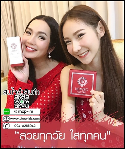 เซรั่มนาวโซ Nowso Madonna Lily Serum