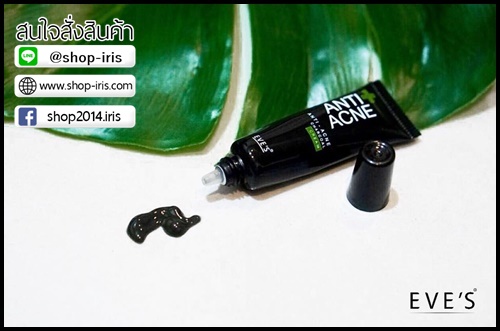 ครีมแต้มสิวอีฟส์ EVE'S ANTI ACNE CREAM สูตรใหม่