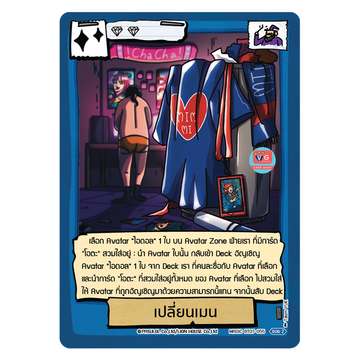 Booster BT07 Life of หน่วง ชุดเสริม Battle of Talingchan BOT แบทเทิลออฟตลิ่งชัน