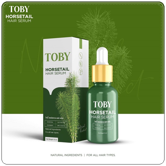 โทบี้ ฮอร์เทล แฮร์ เซรั่ม TOBY HORSETAIL HAIR SERUM เซรั่มปลูกผม