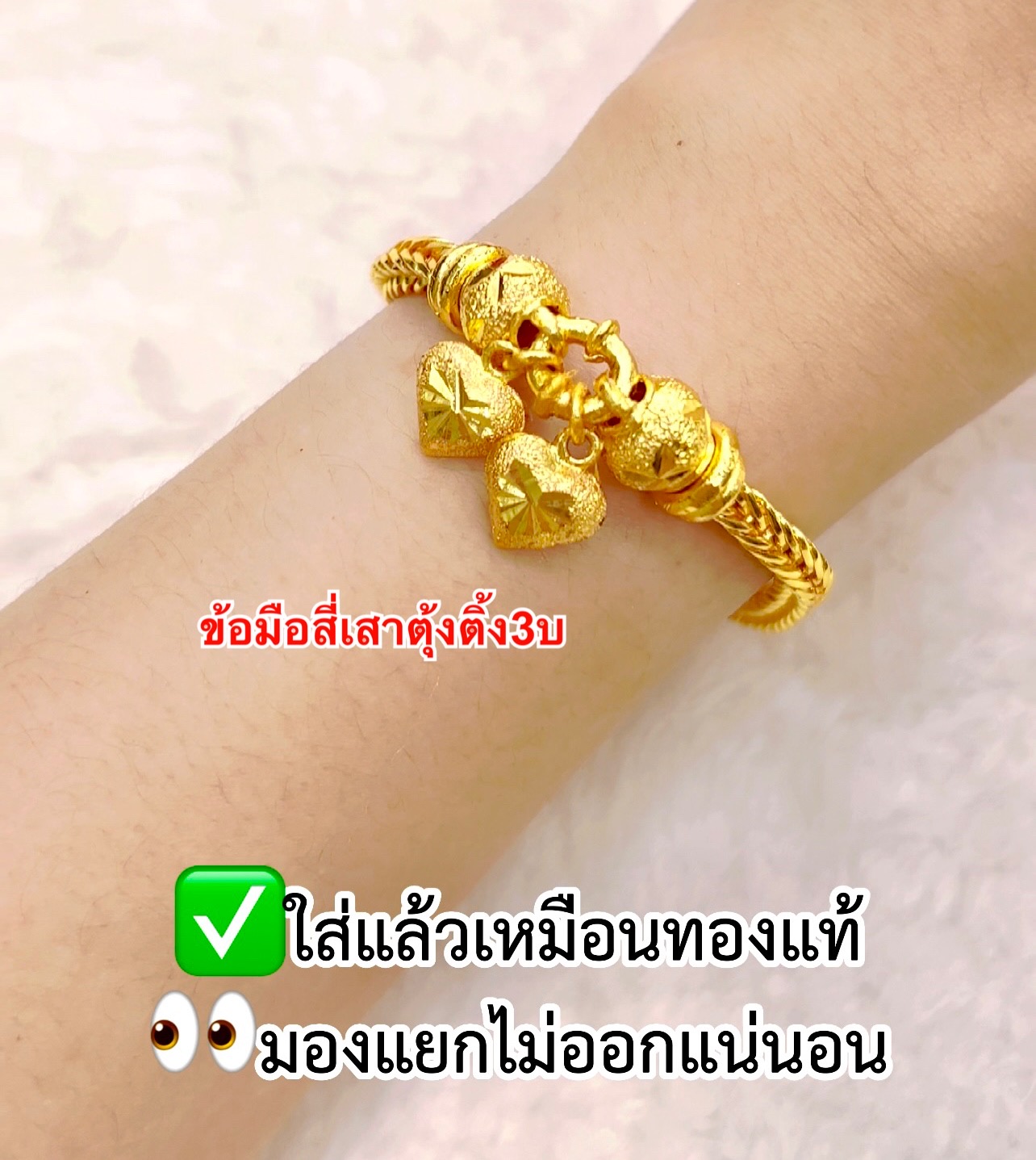 ชุดเซ็ตสร้อยคอ5บาท สร้อยข้อมือ3บาท ลายสี่เสาระย้าสุโขทัย3ห่วง