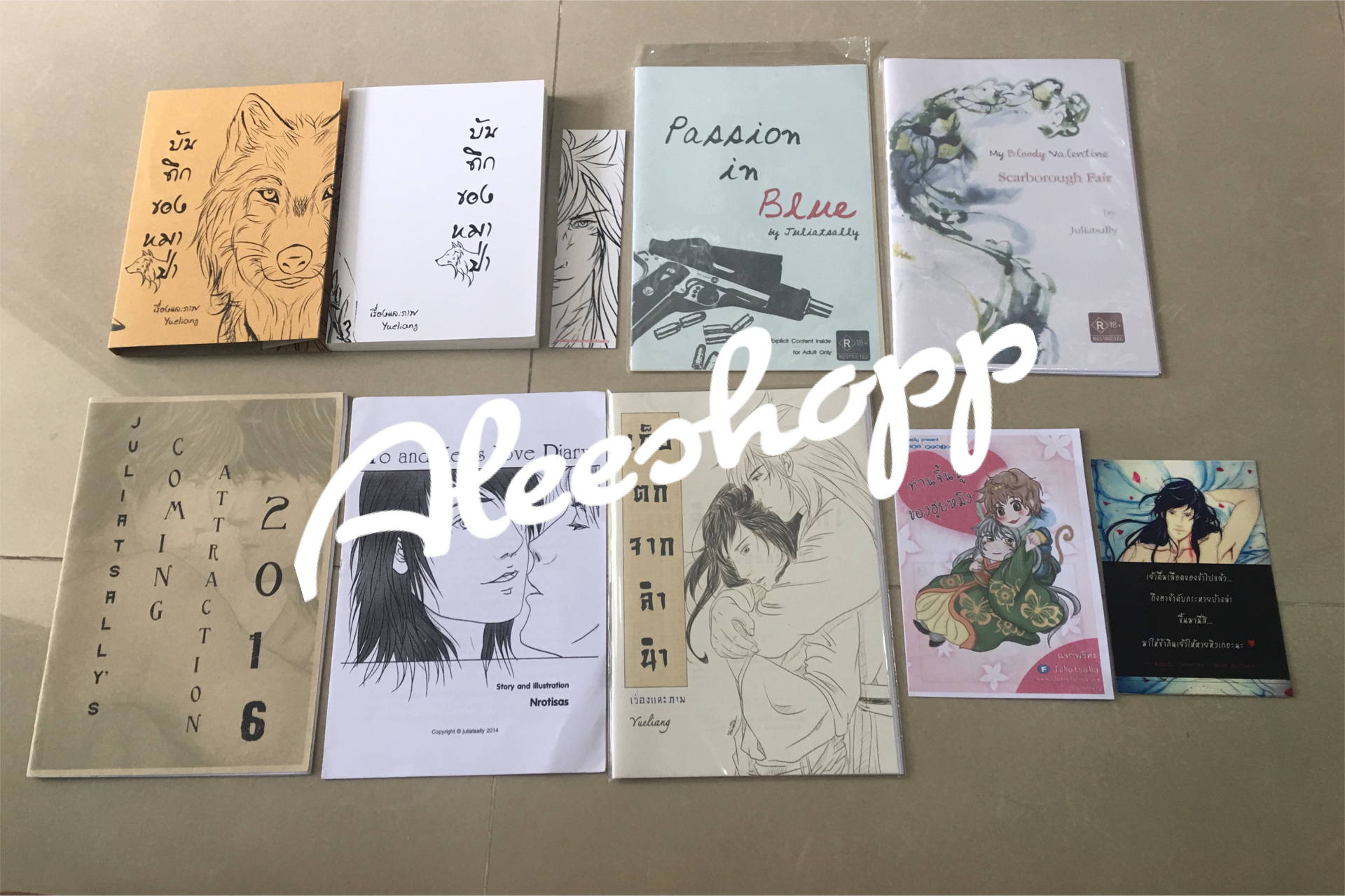 นิยาย บันทึกของหมาป่า + เปเปอร์