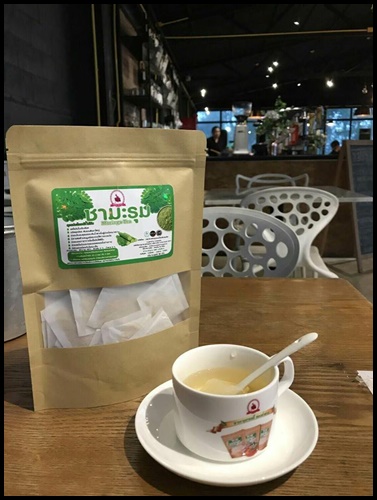 ชามะรุม สมุนไพรลดน้ำหนัก By Healthy tea