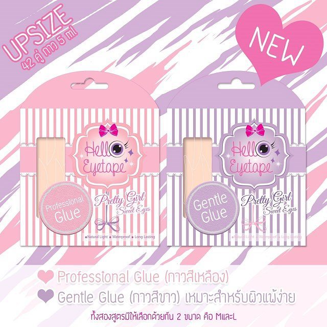 HELLO EYETAPE เทปติดตา 2 ชั้น แบบตาข่าย (Professional Glue) กล่องชมพู