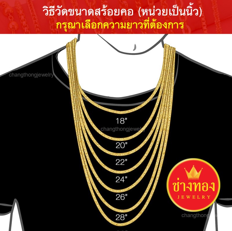 สร้อยคอห่วงคู่2สลึง 1บาท 2บาท 3บาท 5บาท
