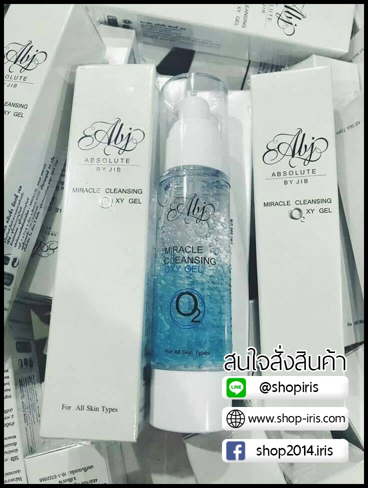 เจลทำความสะอาดผิวหน้า Miracle Cleansing Oxy Gel