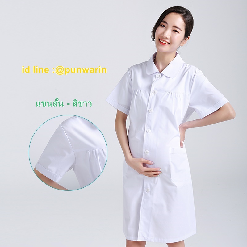 ชุดหมอพยาบาลตั้งครรภ์ แขนสั้น สีขาว ฟ้า ชมพู S-3XL TK6306001 ชุด