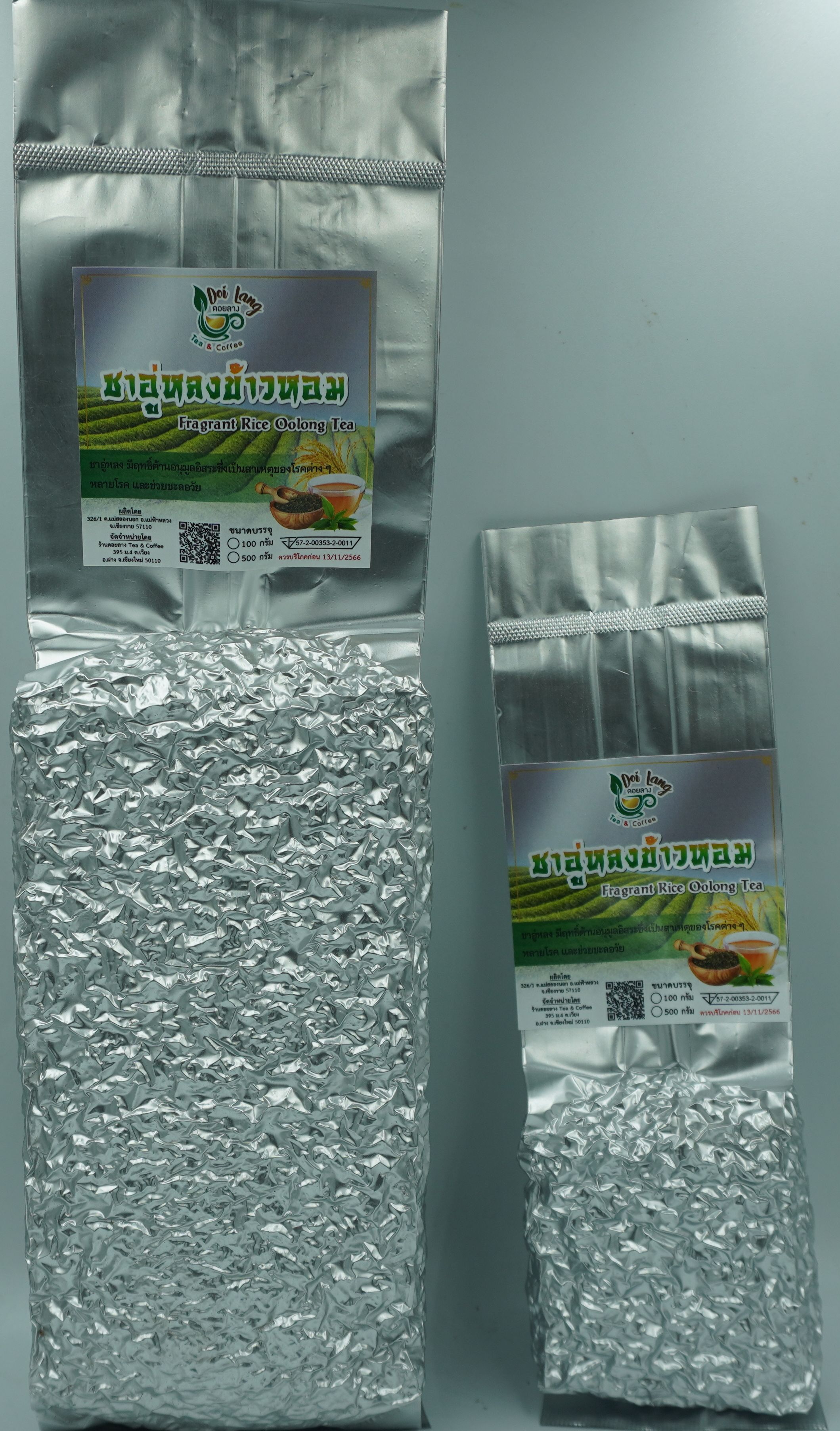 ชาอู่หลง ชาอู่หลงข้าวหอม ขนาด 500 กรัม Fragrant Rice Oolong Tea ชาอู่หลงที่ผสมกับสมุนไพรข้าวหอม มีกลิ่นข้าวหอมและชาอู่หลง ชาอบสมุนไพรข้าวหอม รสชาตินุ่ม หอมกลิ่นข้าว Oolong Tea ผ่านมาตรฐาน อย. ชาอบสมุนไพรข้าวหอม มีกลิ่นหอมคล้าย ๆ ข้าวหอม รสชาตินุ่ม ๆ