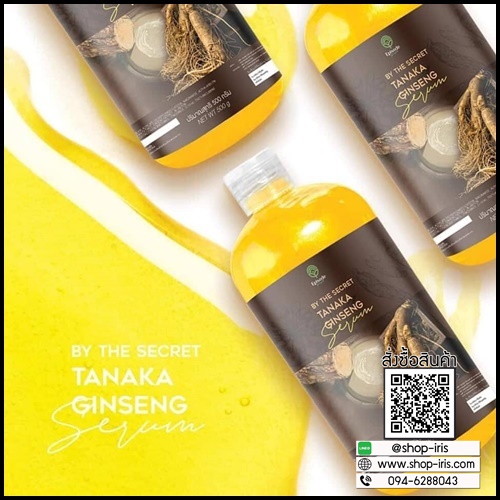 เซรั่มโสมทานาคา Tanaka Ginseng Serum BY The Secret